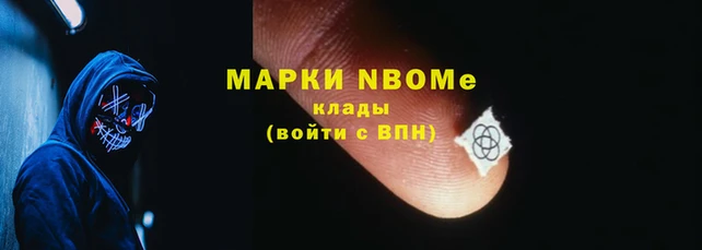 COCAINE Абинск