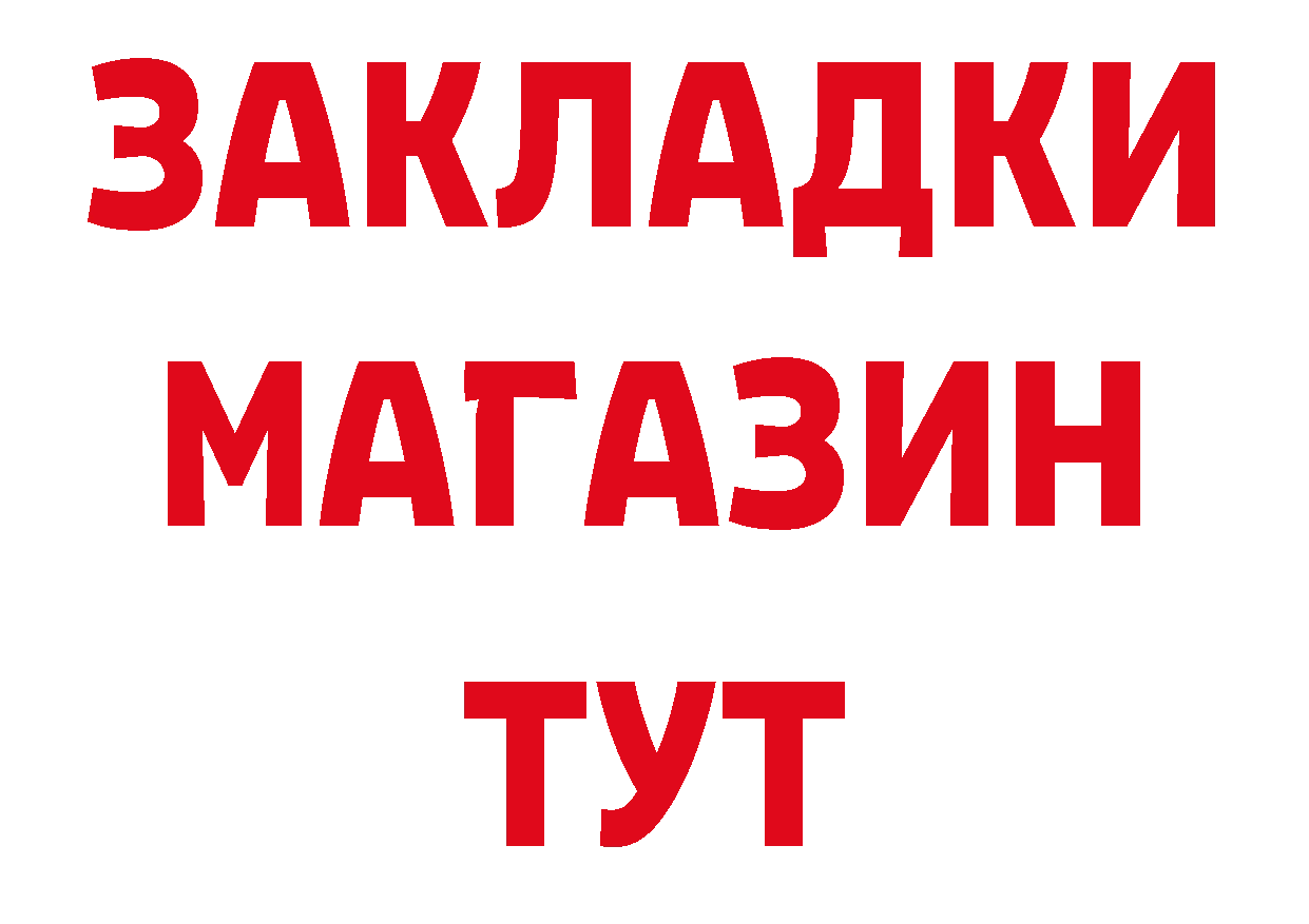 Купить наркоту сайты даркнета наркотические препараты Острогожск