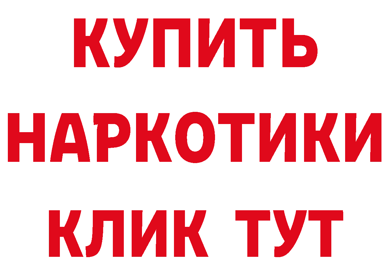 ГАШ VHQ как зайти маркетплейс hydra Острогожск