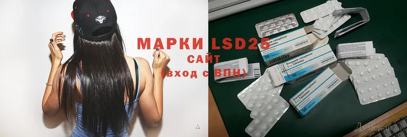 LSD-25 экстази кислота Острогожск