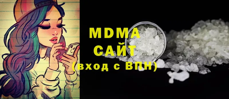 MDMA молли  Острогожск 